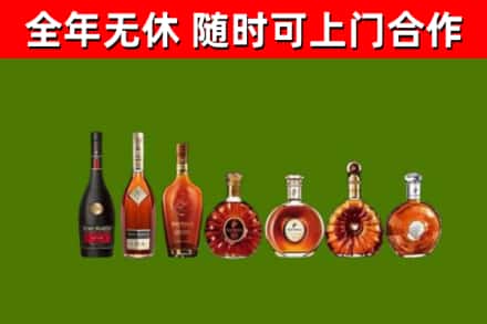 忻州回收洋酒