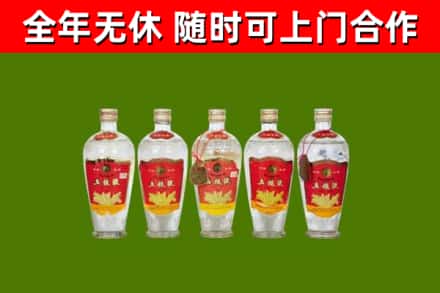 忻州烟酒回收公斤五粮液.jpg